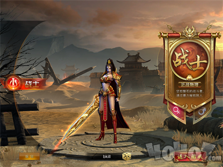 九曲传奇单职业