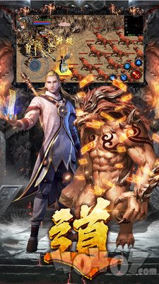 新开蓝魔皓月传奇