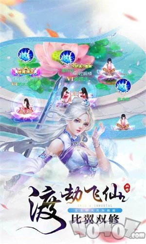 灵山剑魂