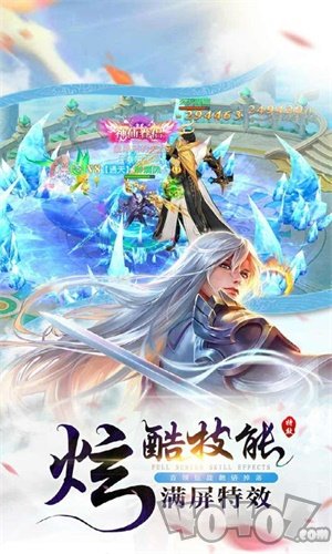 灵山剑魂