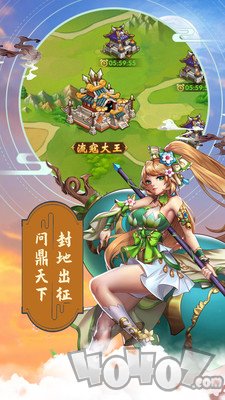 主公跑跑跑