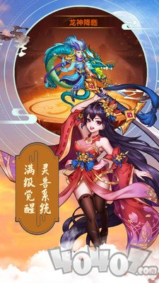 主公跑跑跑