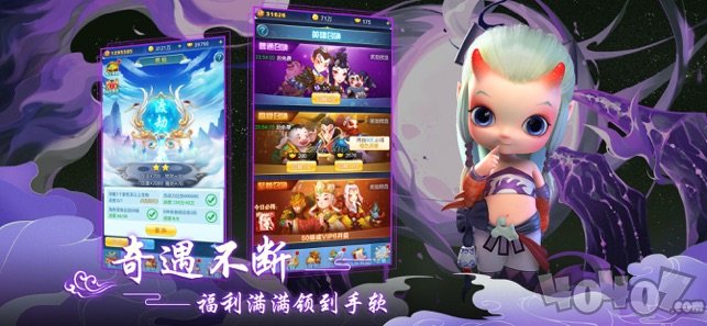 魔灵军团之道友别推塔