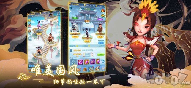 魔灵军团之道友别推塔