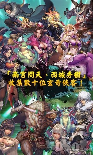 傲世九重天