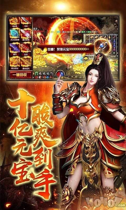 贪玩蓝月2020