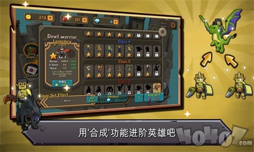 随机合并塔防