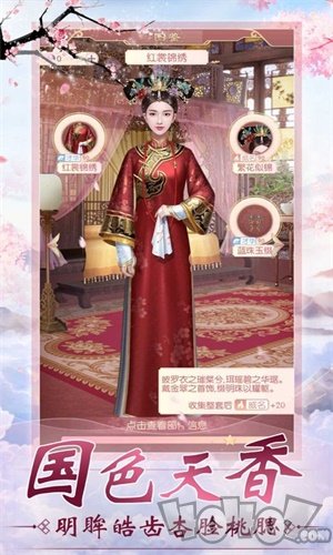 御九天