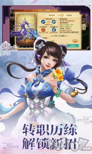 御九天