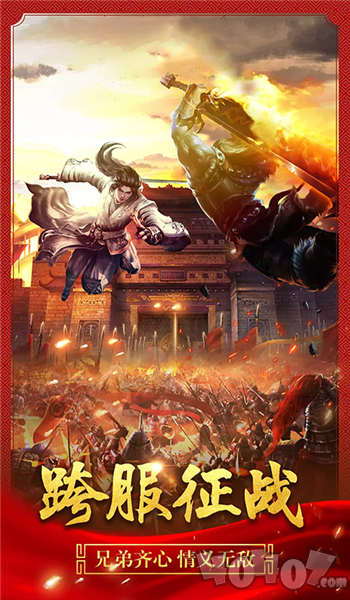 狂武迷失神器