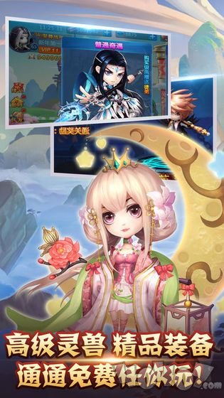 白骨大圣