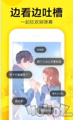 漫言屋