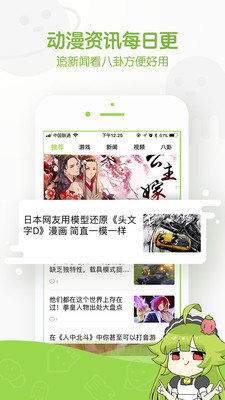 米拉漫画