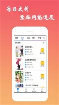 口酱最新版