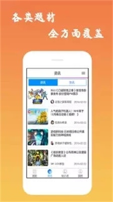 口酱最新版