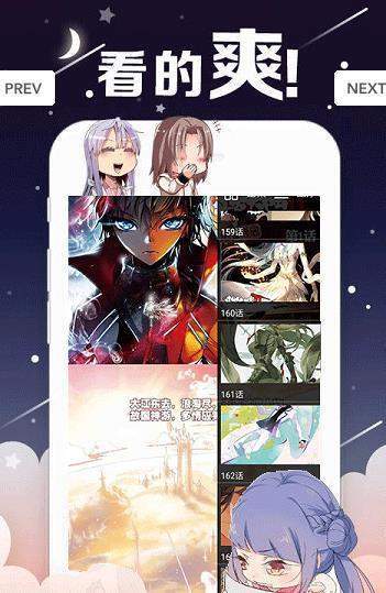 二丫漫画网