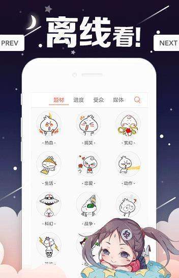 二丫漫画网