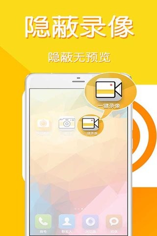全能快拍相机