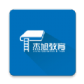 杰旭网校