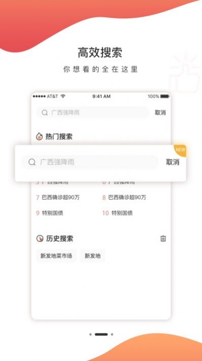 人民众点