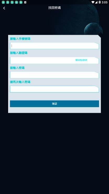 超人矿工最新版