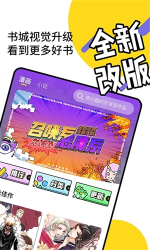 八豆漫画网