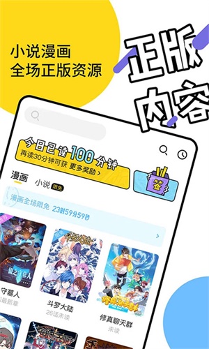 八豆漫画网