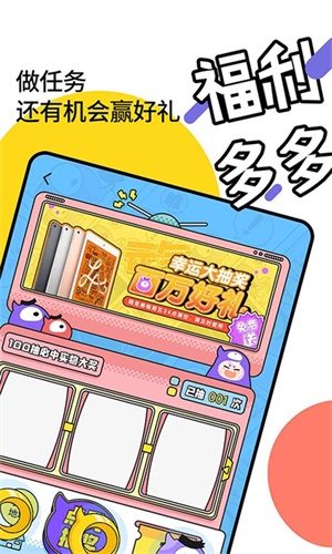 八豆漫画网