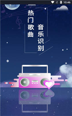 识别小视频歌曲