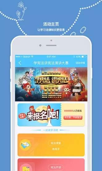 力高答题截图