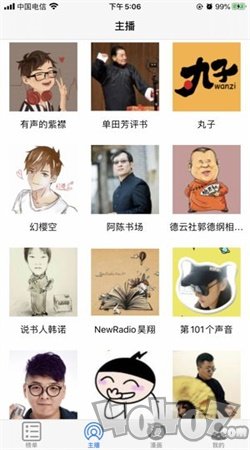 荟聚漫画