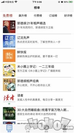 荟聚漫画