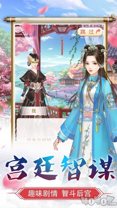皇后很忙