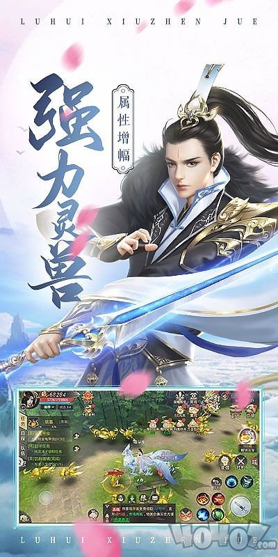 妖道至尊