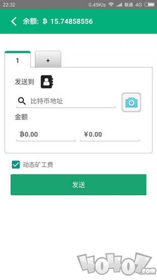 比特未来