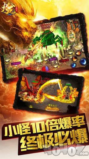 新开sf仙境传奇