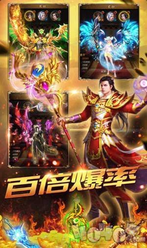 武尊传奇