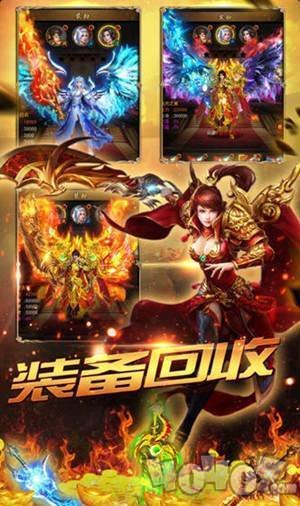 武尊传奇