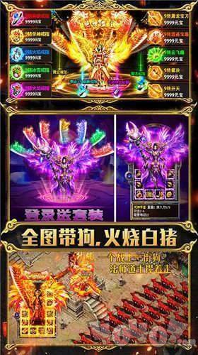 2020变态传奇