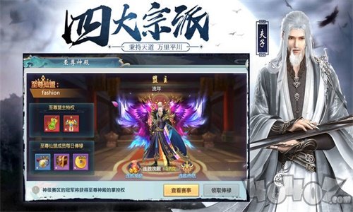 将夜昊天传