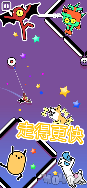 飞钩火柴人一样摇摆