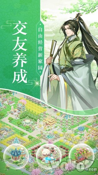 宠妃养成记