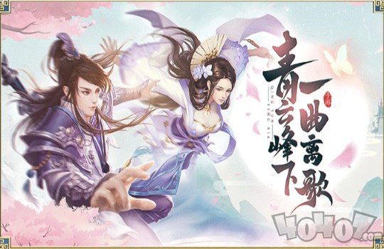 仙道独尊