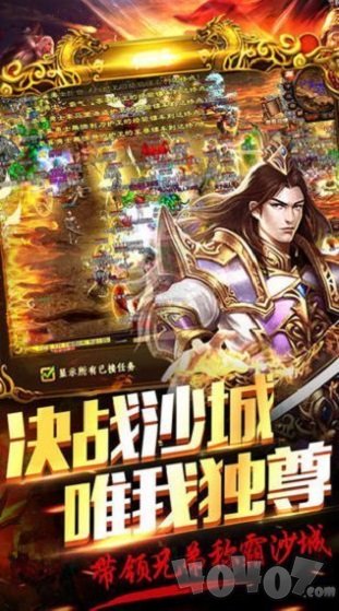 1.76复古传奇特戒版