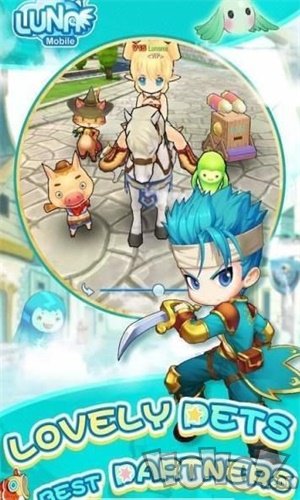 露娜Mobile
