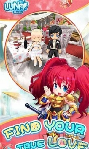 露娜Mobile