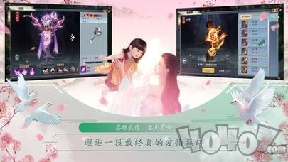 仙剑圣墟