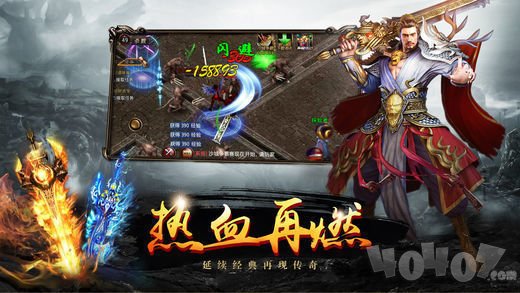 新开倍功中变合击传奇