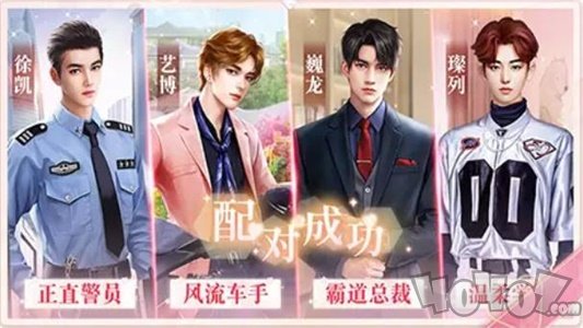 恋爱吧总裁