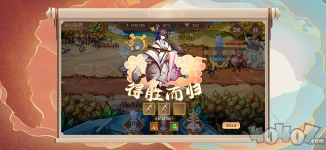 封神传说天蓬传